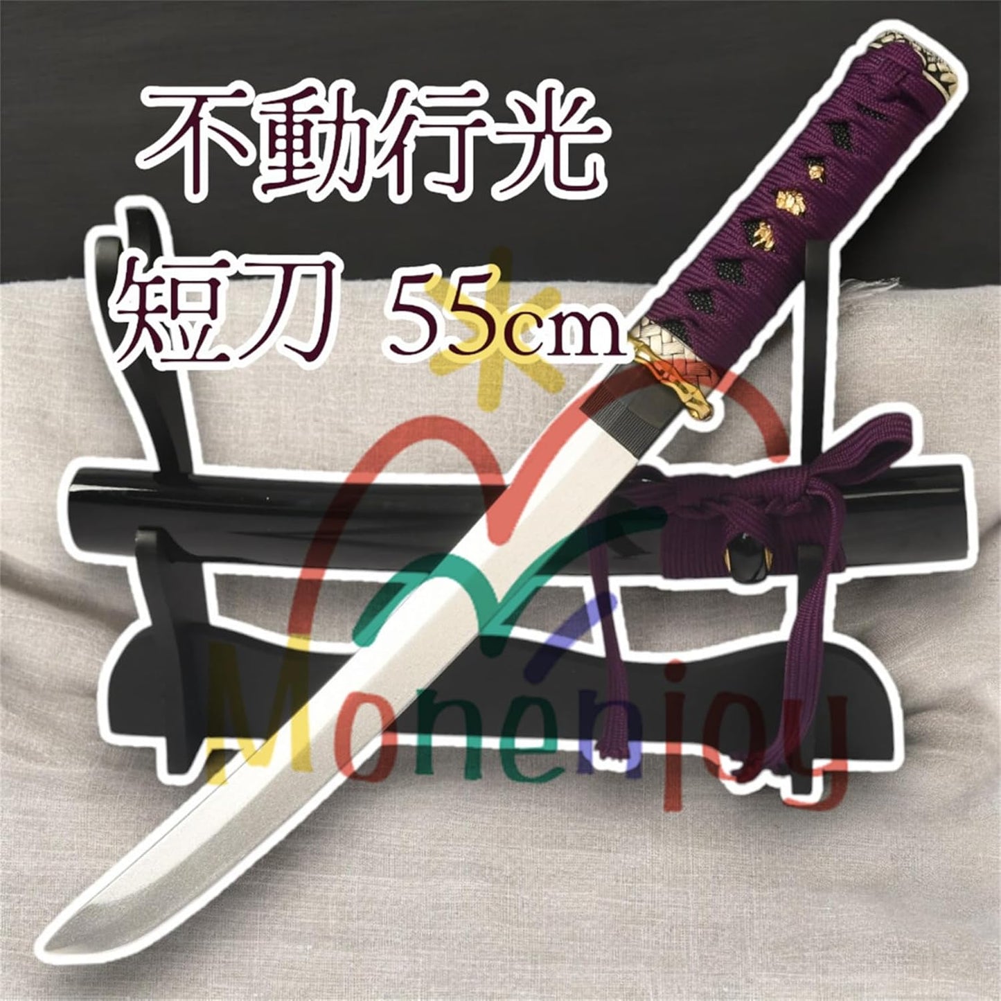 Monenjoy コスプレ道具 刀剣乱舞　 刀剣男子 村雲江 104cm 模擬刀 木刃 目貫有り ハロウィン イベント 舞台道具 工芸品 学園祭 [並行輸入品] - Monenjoy