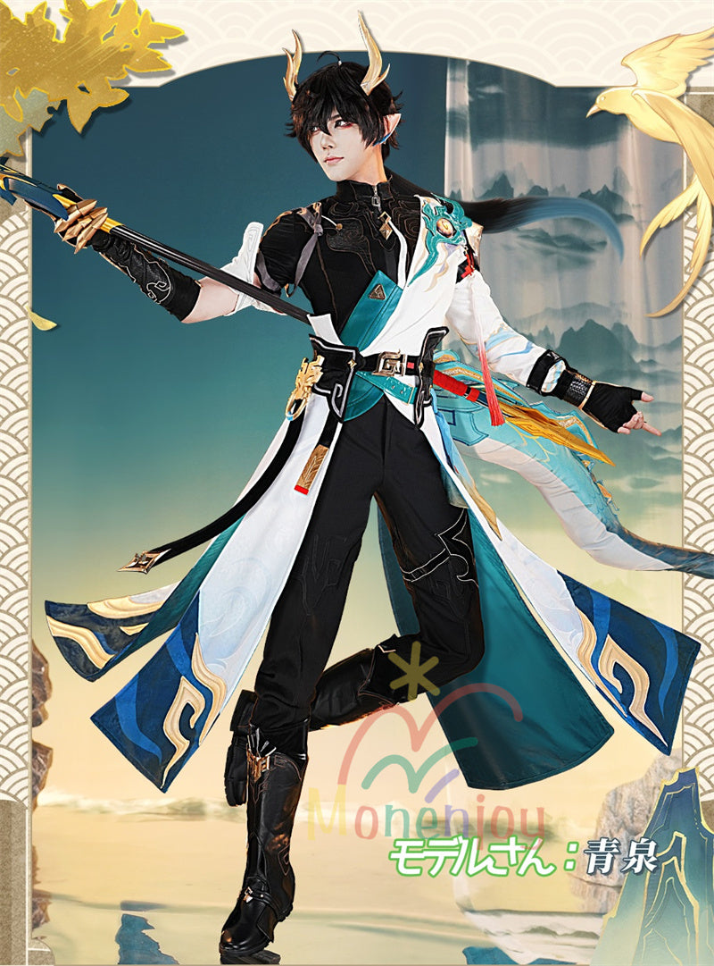 Monenjoy 崩壊スターレイル　丹恒・騰荒　コスプレ衣装　角＋手甲付　イベント　Dan Heng　星穹列車　仙舟「羅浮」　コスチュームGS1945