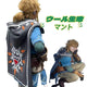 Monenjoy ゼルダの伝説ティアーズオブザキングダム リンク コスプレ　マント　豪華コスプレ衣装　 重工刺繍ケープ（マント） - Monenjoy