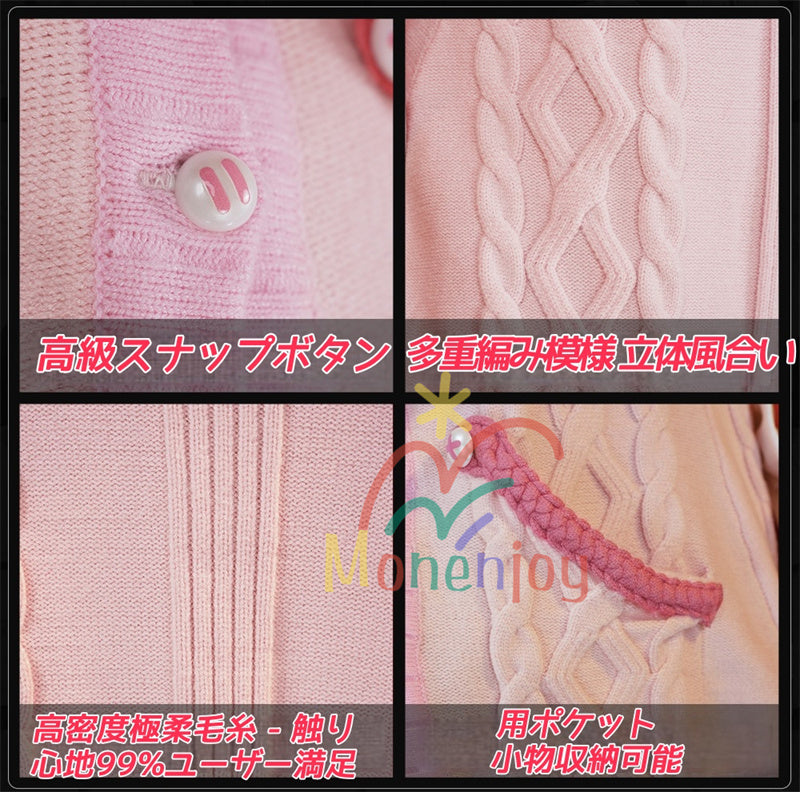 納品 Monenjoy　ゼンレスゾーンゼロ　浮波柚葉　コスプレ衣装　　タリー刺繍　セーラー服　ネイルチップ+デカール贈り　Ukinami Yuzuha　怪啖屋　ミニスカート　イベント セーターコートGS1930