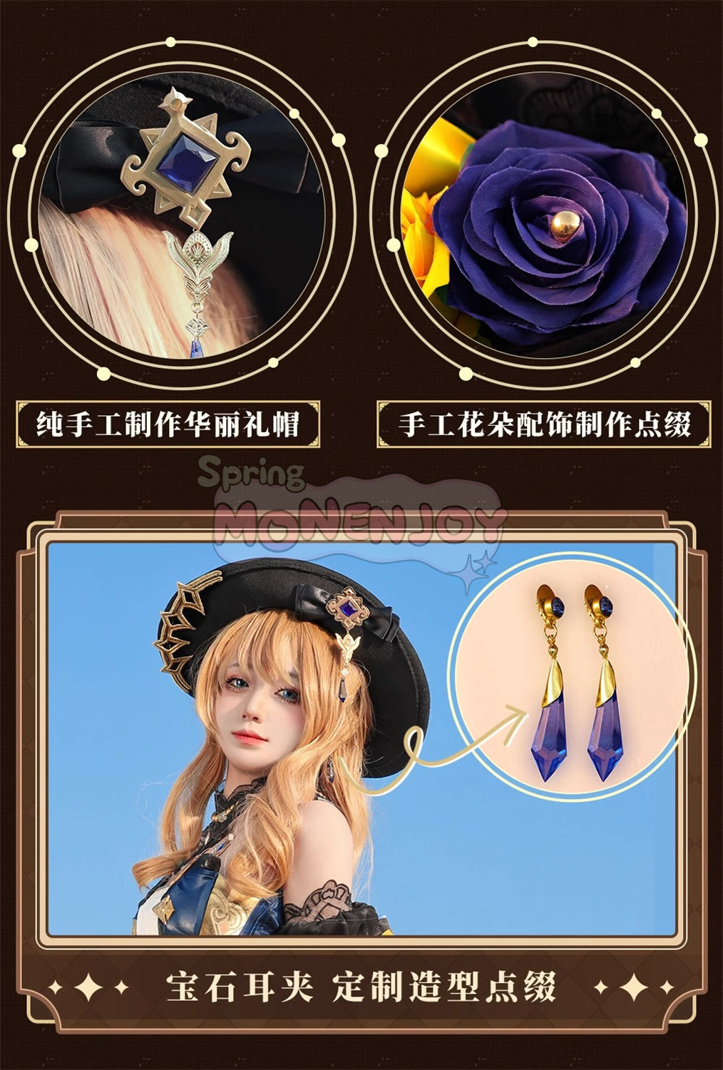 Monenjoy 原神　ナヴィア　コスプレ衣装　 金属製パーツ　神の目　Navia　棘薔薇の会の現会長　イベント　コスチュームGS1222 - Monenjoy