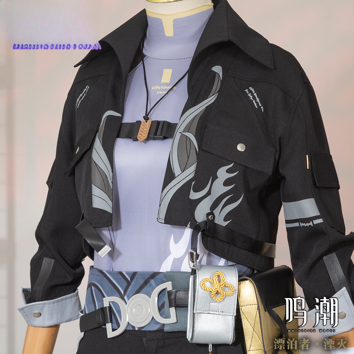 【限定販売】Monenjoy 鳴潮 コスプレ衣装　主人公（気動）　アクセサリー付　実物化　実装化　イベント　仮装　カッコイイ　ハロウィン - Monenjoy