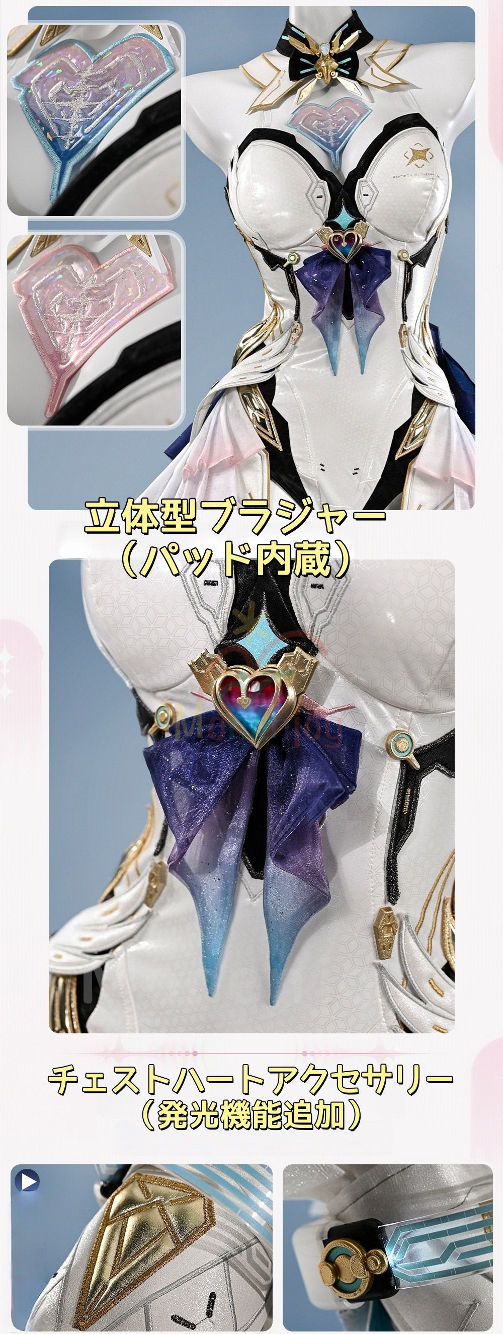 Monenjoy　鳴潮　エイメス　コスプレ衣装　合金製パーツUP　光輪発光機能　イベント　豪華生地　イベント舞台対応 MONENJOY