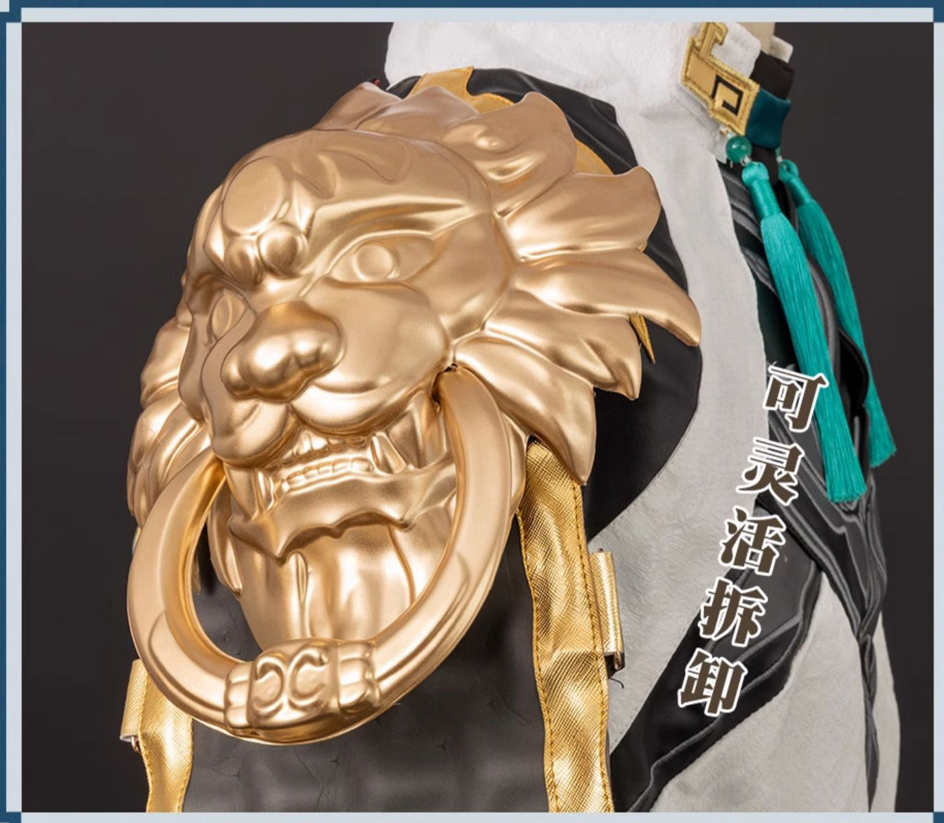 Monenjoy 崩壊スターレイル　衣装 景元　スタレ　けいげん 舞台服　刺繍生地　花紋生地　コスチューム　変装　イベント　仮装　花火大会　学園祭　COS　イベント祈願「残火変相」 - Monenjoy