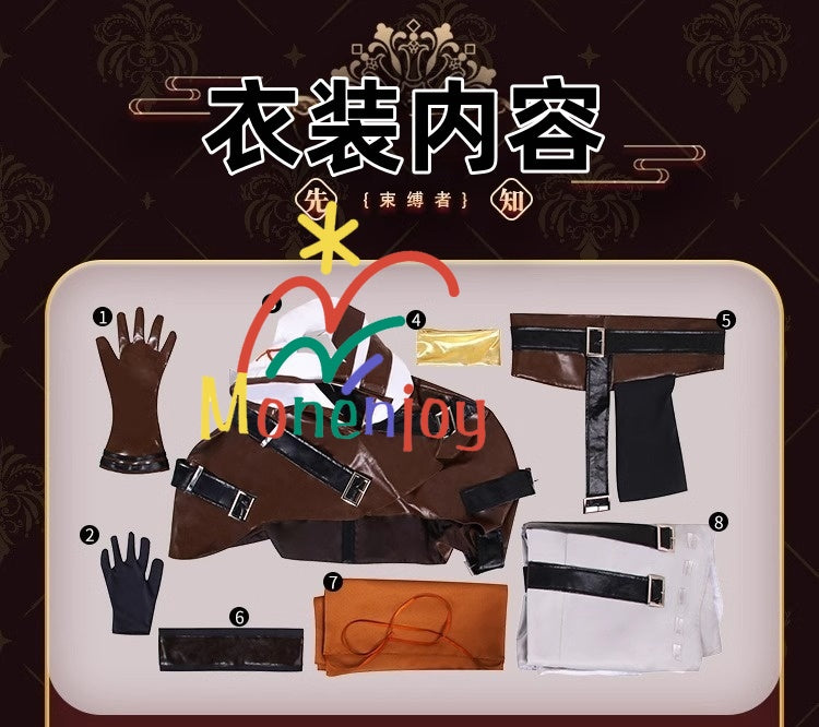 Monenjoy　アイデンティティ5　占い師　束縛者　コスプレ衣装　第五人格/IdentityV　コスチューム　アイマスク付　イベント　ハロウィン　オーダーメイド可能　 - Monenjoy