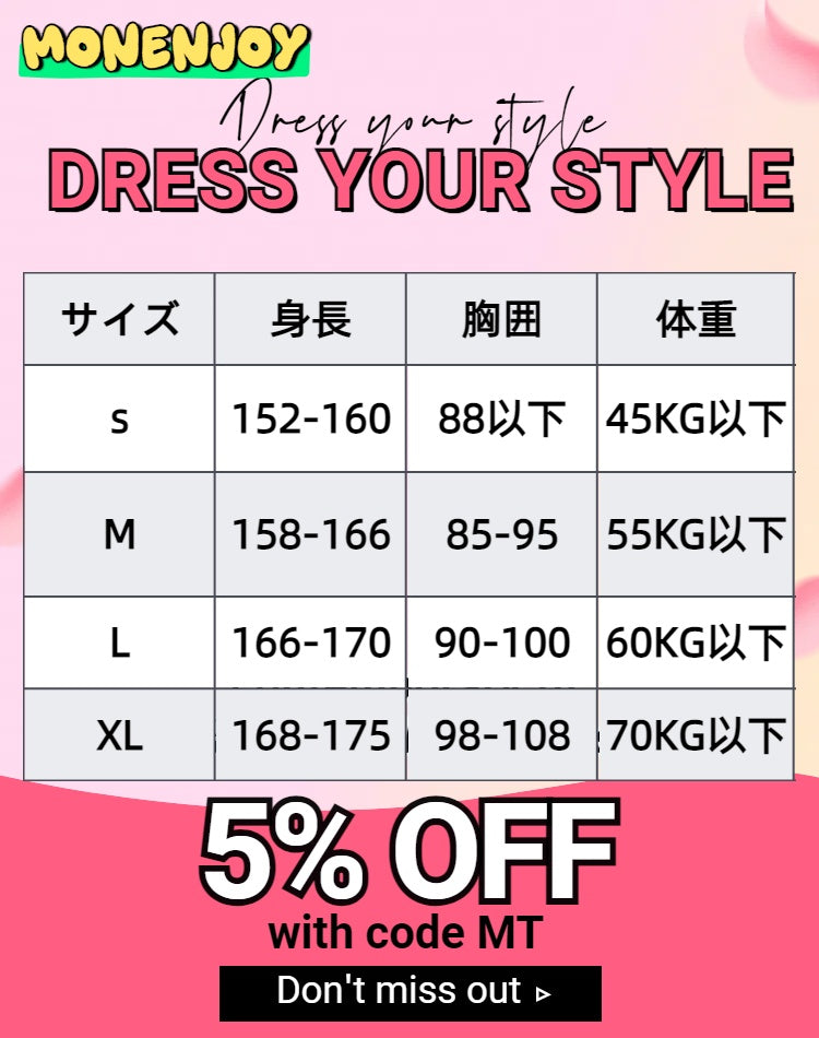 Monenjoy ブルーロック 和服姿 コスプレ衣装　イベント　大正ロンマン　エゴい　潔世一・蜂楽廻・千切豹馬・國神錬介・凪誠士郎・糸師凛 - Monenjoy