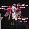 Monenjoy 鳴潮　ルパ　コスプレ衣装　イベント　3d樹脂製パーツ　狼尻尾追加可能GS1925