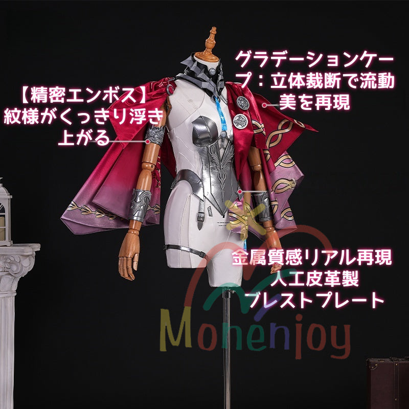 Monenjoy 鳴潮　ルパ　コスプレ衣装　イベント　3d樹脂製パーツ　狼尻尾追加可能GS1925
