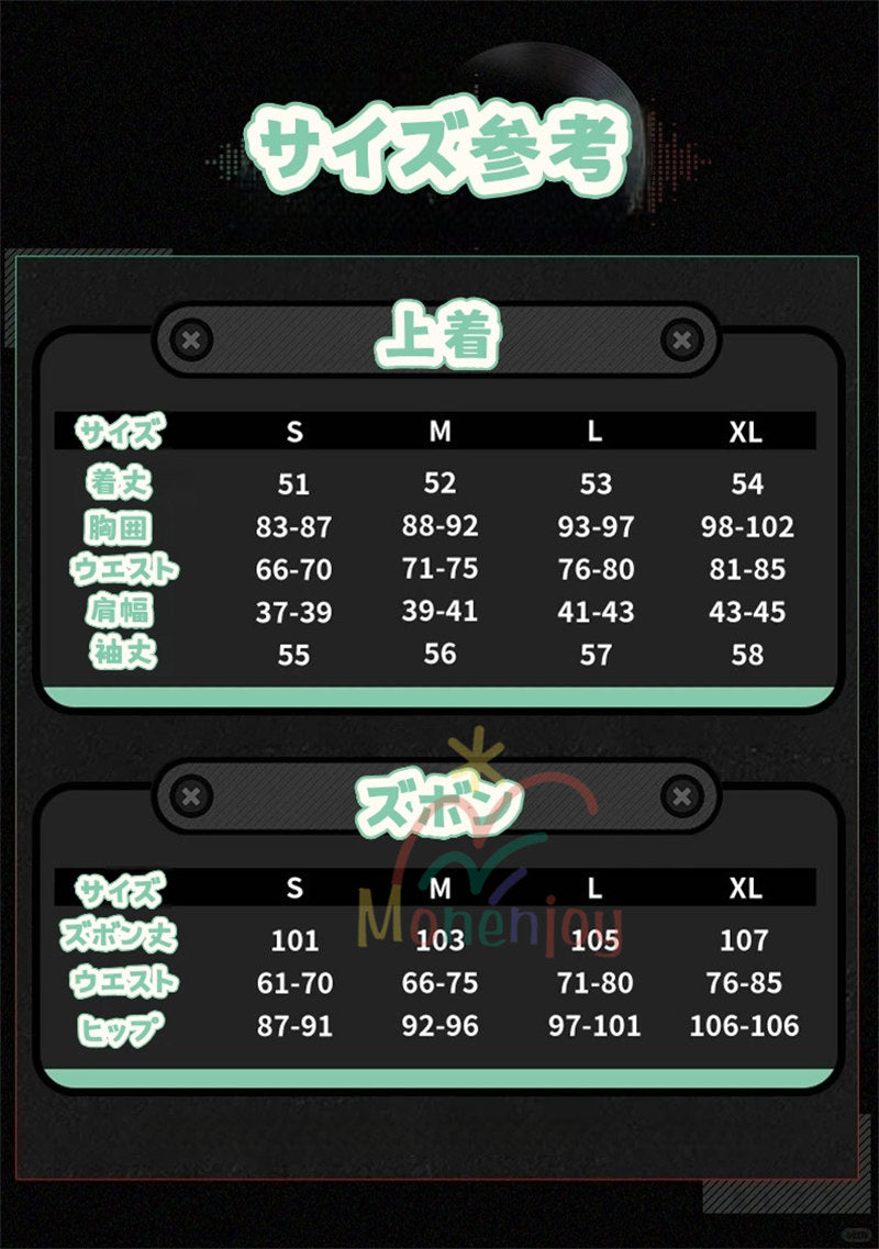 Monenjoy ゼンレスゾーンゼロ イゾルデ コスプレ衣装 Isolde　髪飾付　 ゼンゼロ/ZZZ 仮装