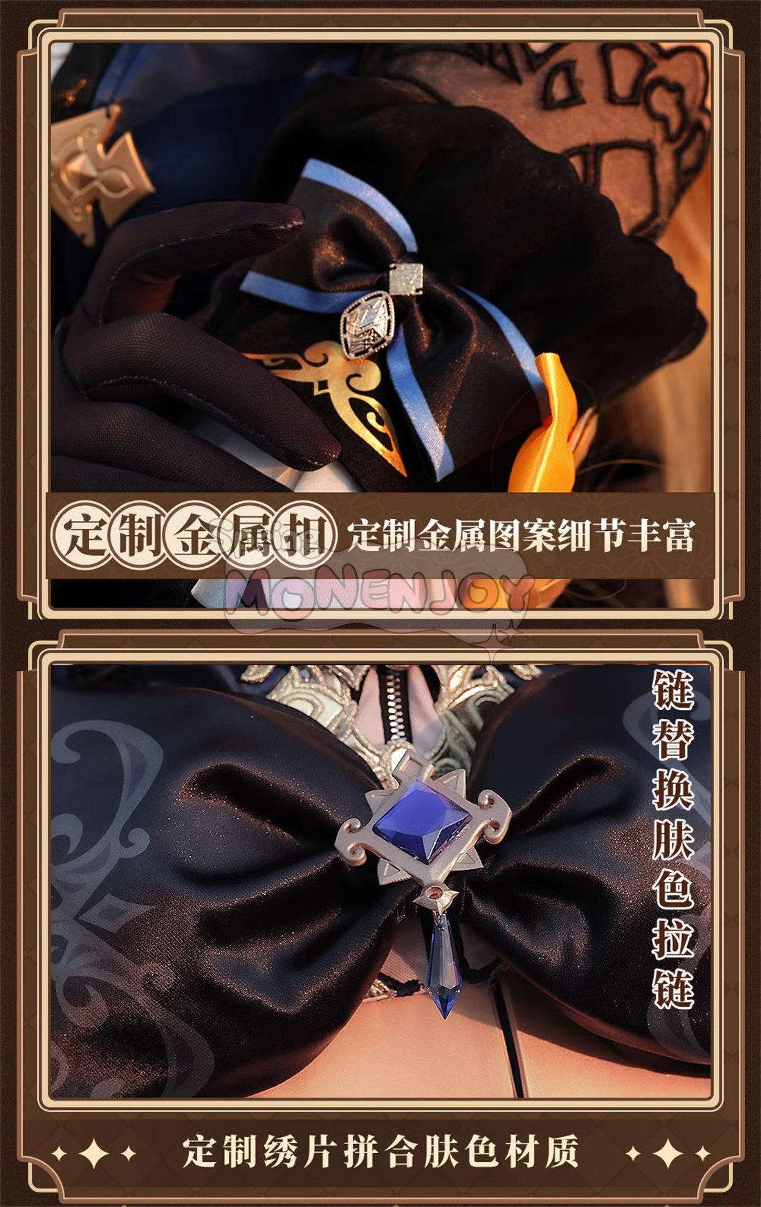 Monenjoy 原神　ナヴィア　コスプレ衣装　 金属製パーツ　神の目　Navia　棘薔薇の会の現会長　イベント　コスチュームGS1222 - Monenjoy