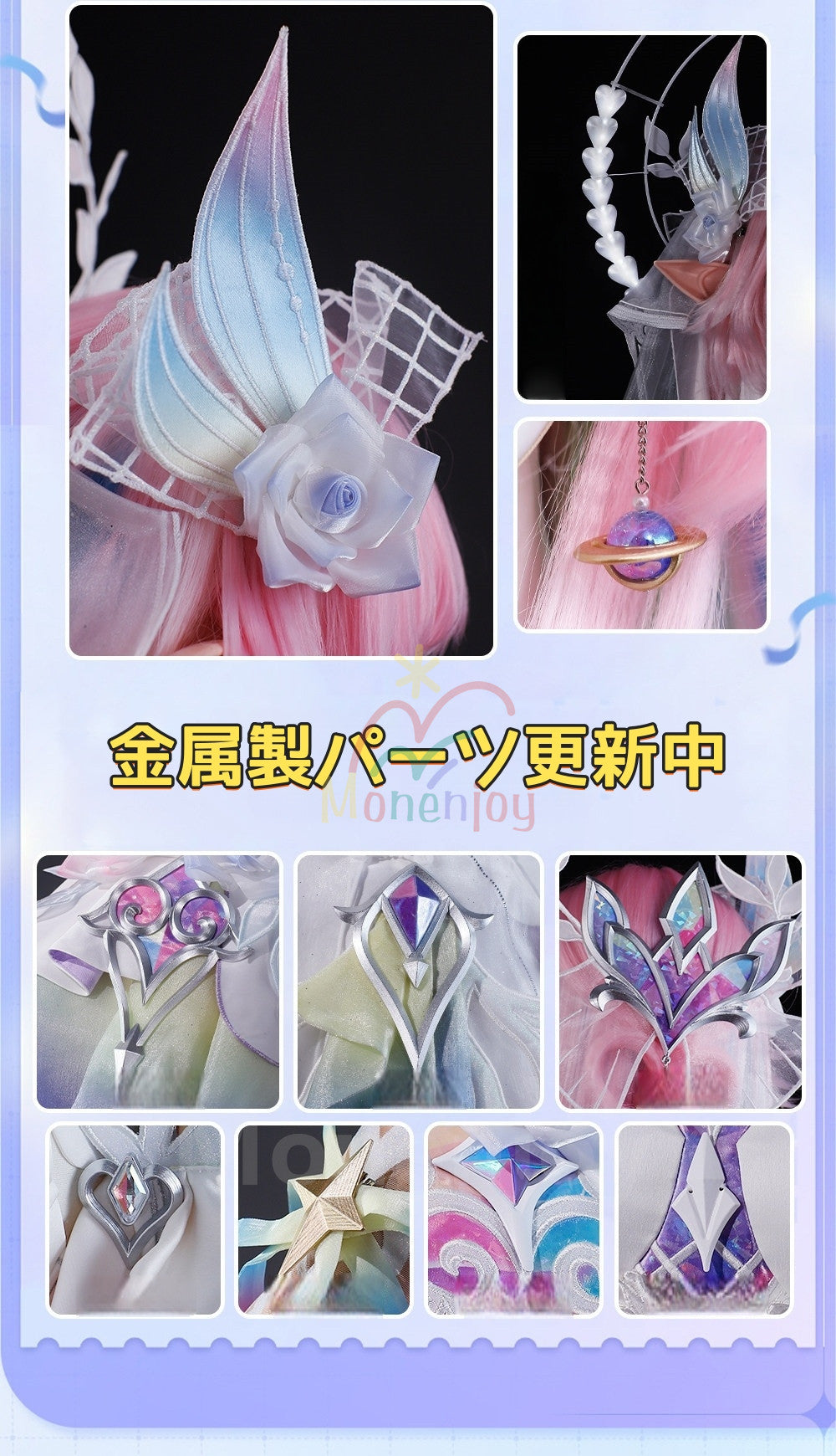 予約　Monenjoy 崩壊スターレイル　コスプレ　キュレネ　Cyrene 衣装　豪華　2.4m超ロング裾 　洋服　ワンピース　 1/3Delusion