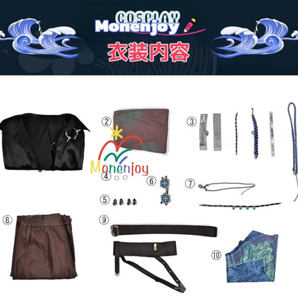 Monenjoy　アイデンティティ5　作曲家　淀みない理性　コスプレ衣装　SSR衣装　第五人格/IdentityV　イベントGS1370 - Monenjoy