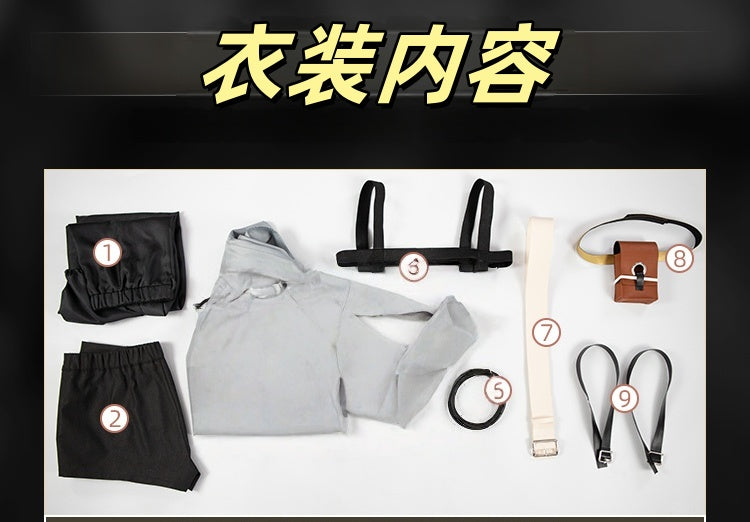 Monenjoy ガチアクタ ルド リヨウ コスプレ衣装 GS1912