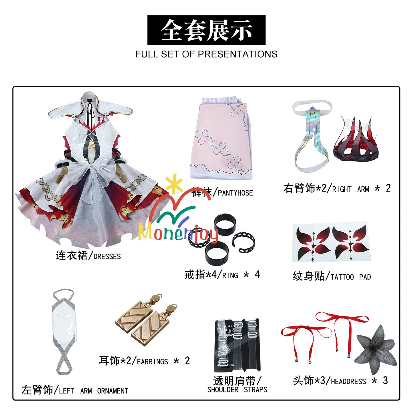 Monenjoy 鳴潮 ツバキ コスプレ　実物化　コスチューム　衣装 - Monenjoy