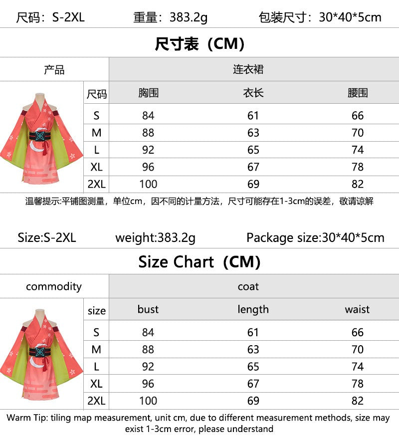 Monenjoy 超かぐや姫 かぐや コスプレ　和服　和風　ワンピース　 酒寄彩葉 月見ヤチヨ 　コスチューム　イベント　仮装