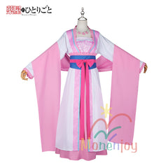 Collection image for: บทพูดคนเดียวของเภสัชกร