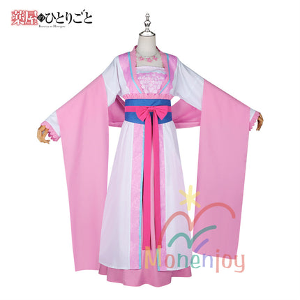 Monenjoy The Pharmacist's Monologue Satokihi Leash Tokuhi Cosplay Costume