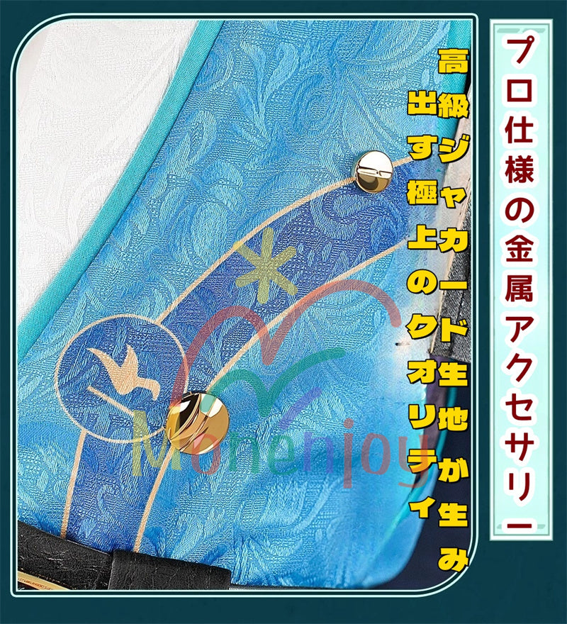 Monenjoy　崩壊スターレイル　アナイクス　コスプレ　Anaxa　豪華　アナクサゴラス　コスプレ衣装　金属製腰飾り　刺繍花紋　イベント　コスチューム　仮装　 - Monenjoy