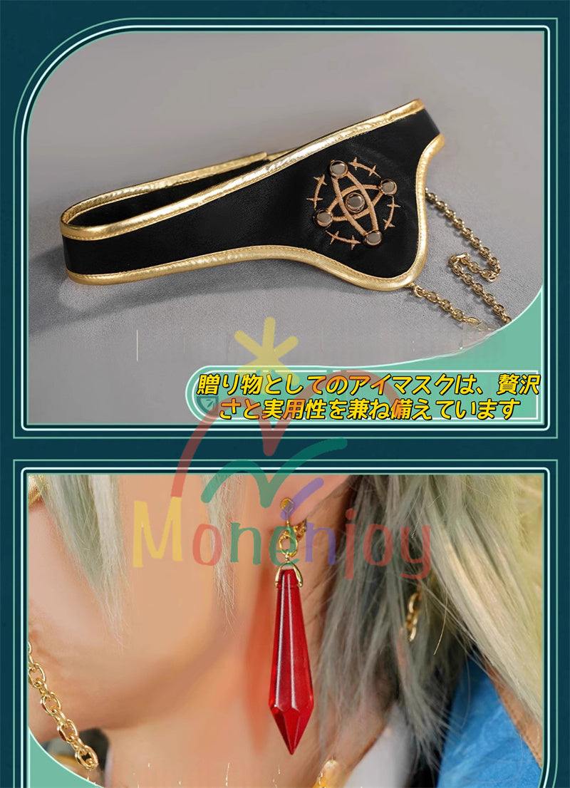 Monenjoy　崩壊スターレイル　アナイクス　コスプレ　Anaxa　豪華　アナクサゴラス　コスプレ衣装　金属製腰飾り　刺繍花紋　イベント　コスチューム　仮装　 - Monenjoy