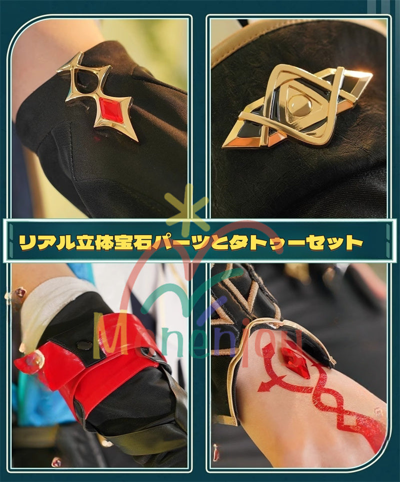 Monenjoy　崩壊スターレイル　アナイクス　コスプレ　Anaxa　豪華　アナクサゴラス　コスプレ衣装　金属製腰飾り　刺繍花紋　イベント　コスチューム　仮装　 - Monenjoy