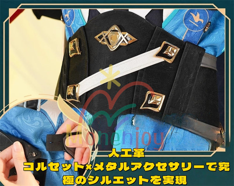 Monenjoy　崩壊スターレイル　アナイクス　コスプレ　Anaxa　豪華　アナクサゴラス　コスプレ衣装　金属製腰飾り　刺繍花紋　イベント　コスチューム　仮装　 - Monenjoy