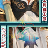 Monenjoy　崩壊スターレイル　アナイクス　コスプレ　Anaxa　豪華　アナクサゴラス　コスプレ衣装　金属製腰飾り　刺繍花紋　イベント　コスチューム　仮装　 - Monenjoy