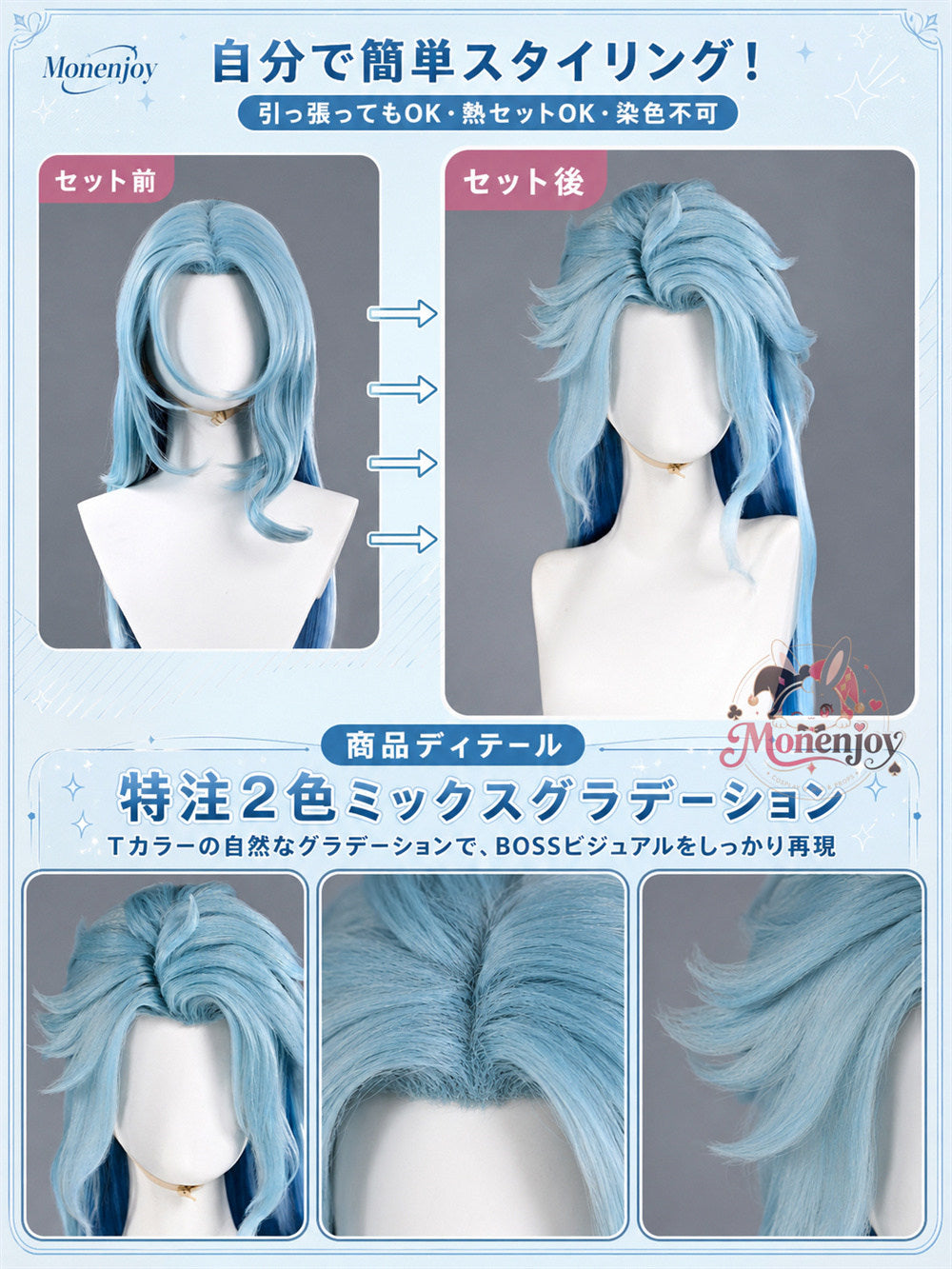 Monenjoy　原神　 博士　ドットーレ　コスプレ道具 ファデュイの執行　ウィッグ　110cm　カツラ　耐熱ウィッグ　イベント舞台対応 MONENJOY