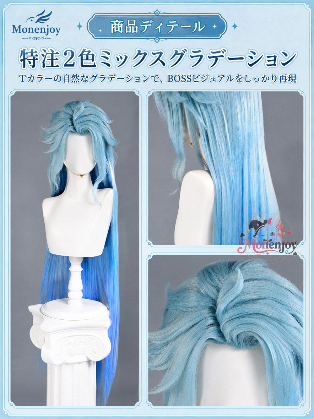 Monenjoy　原神　 博士　ドットーレ　コスプレ道具 ファデュイの執行　ウィッグ　110cm　カツラ　耐熱ウィッグ　イベント舞台対応 MONENJOY