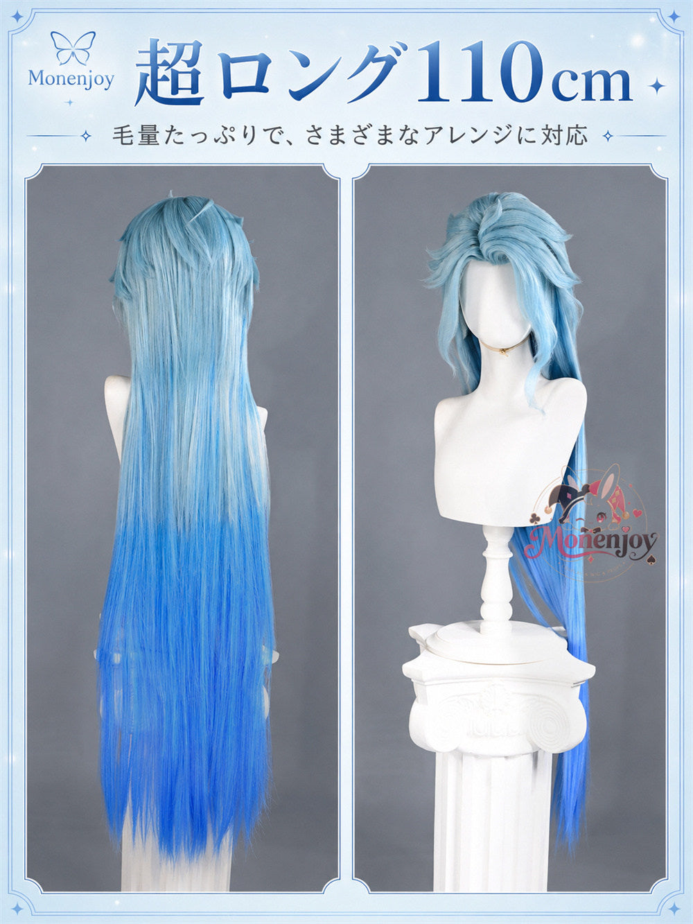 Monenjoy　原神　 博士　ドットーレ　コスプレ道具 ファデュイの執行　ウィッグ　110cm　カツラ　耐熱ウィッグ　イベント舞台対応 MONENJOY