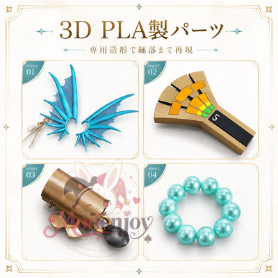 Monenjoy ゼンレスゾーンゼロ Cecilia 　コスプレ衣装　 セシリア　3dPla材質パーツ　イベント仮装　 ZenlessZoneZero　尻尾追加対応&nbsp; MONENJOY