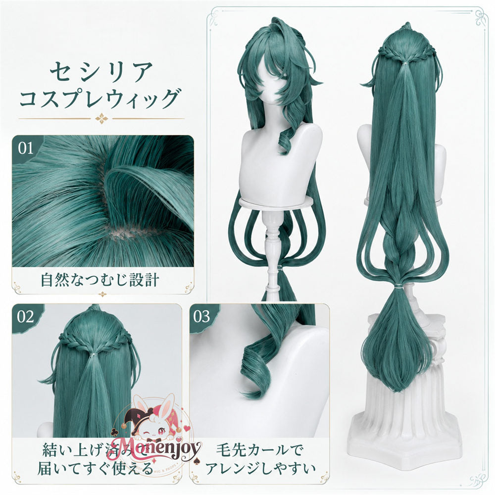 Monenjoy ゼンレスゾーンゼロ Cecilia セシリア  ウィッグ　カツラ　120cm　コスプレ道具 Zenless Zone Zero 　耐熱ウィッグ　アクセサリー Monenjoy