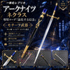 Monenjoy　アークナイツ ネクラス コスプレ道具　西洋剣　モデル　100cm　単刃＋鞘　専用コーデ 晶化する信念　武器モデル　イベント MONENJOY