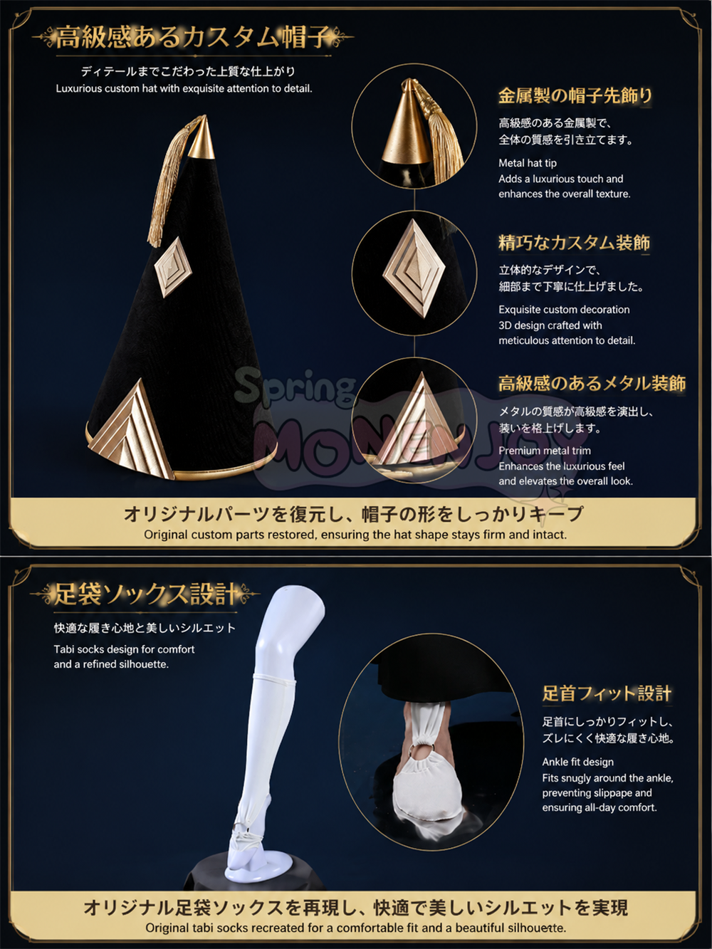 Monenjoy　とんがり帽子のアトリエ オルーギオ コスプレ衣装魔法使い 帽子付　ウィッグ追加対応　ハロウィン舞台対応 MONENJOY