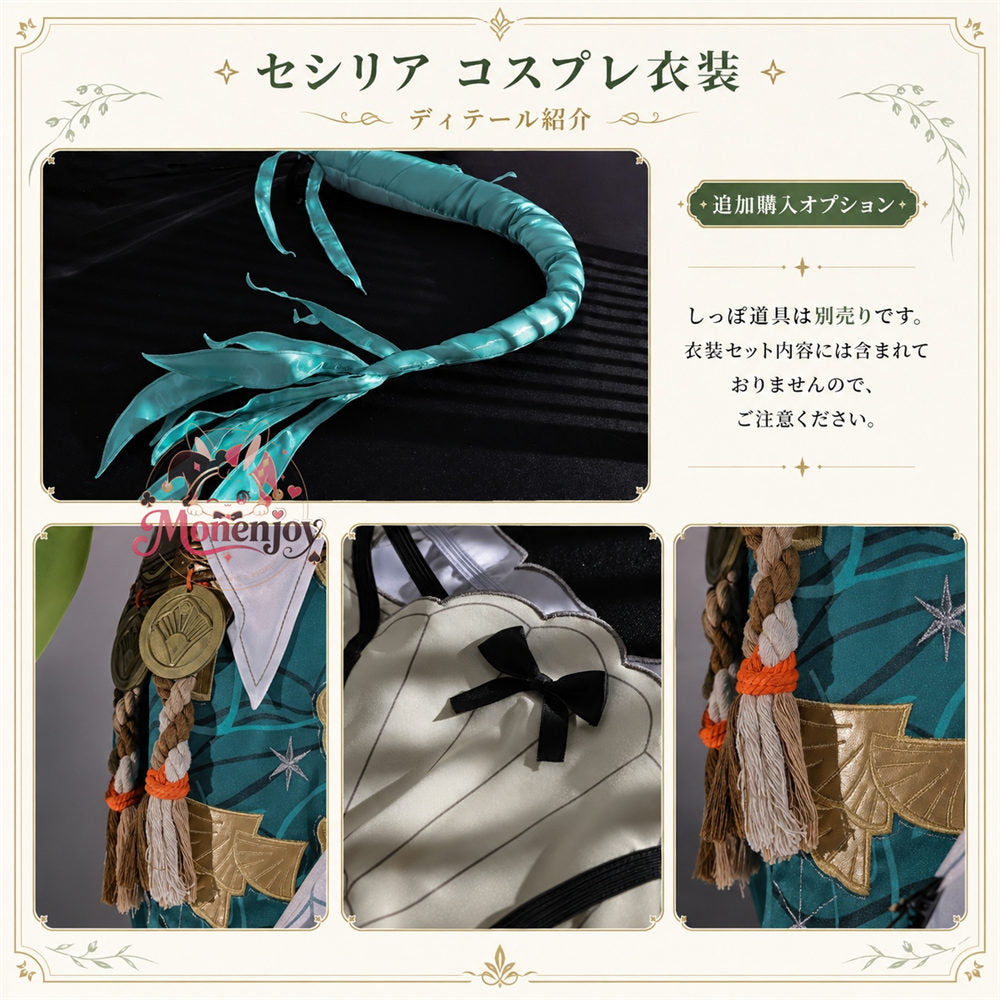 Monenjoy ゼンレスゾーンゼロ Cecilia 　コスプレ衣装　 セシリア　3dPla材質パーツ　イベント仮装　 ZenlessZoneZero　尻尾追加対応&nbsp; MONENJOY