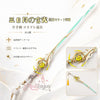 Monenjoy　原神 三日月の含光 　片手剣 コスプレ道具　PLA材質　兹白 専用の武器　レプリカ MONENJOY
