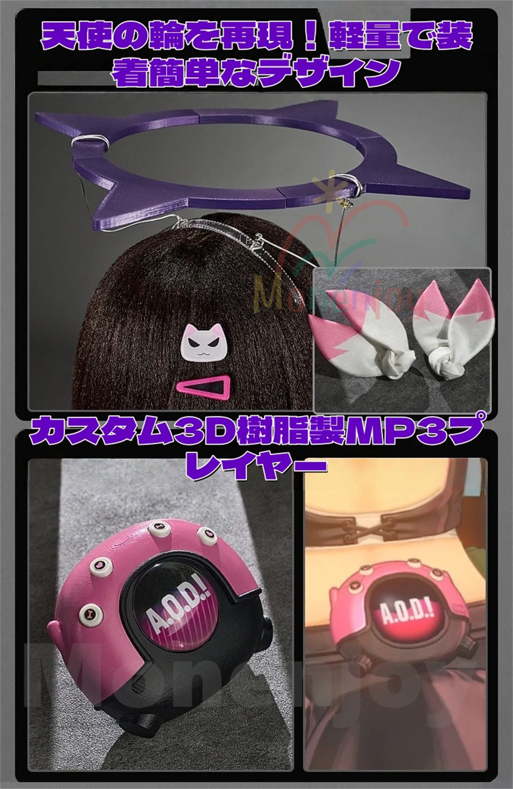 Monenjoy　ゼンゼロ 南宮羽 ラプソディ・ミューズ 　コスプレ衣装　タトゥーシール付き＋翼付　コスチューム　豪華セット　イベント MONENJOY