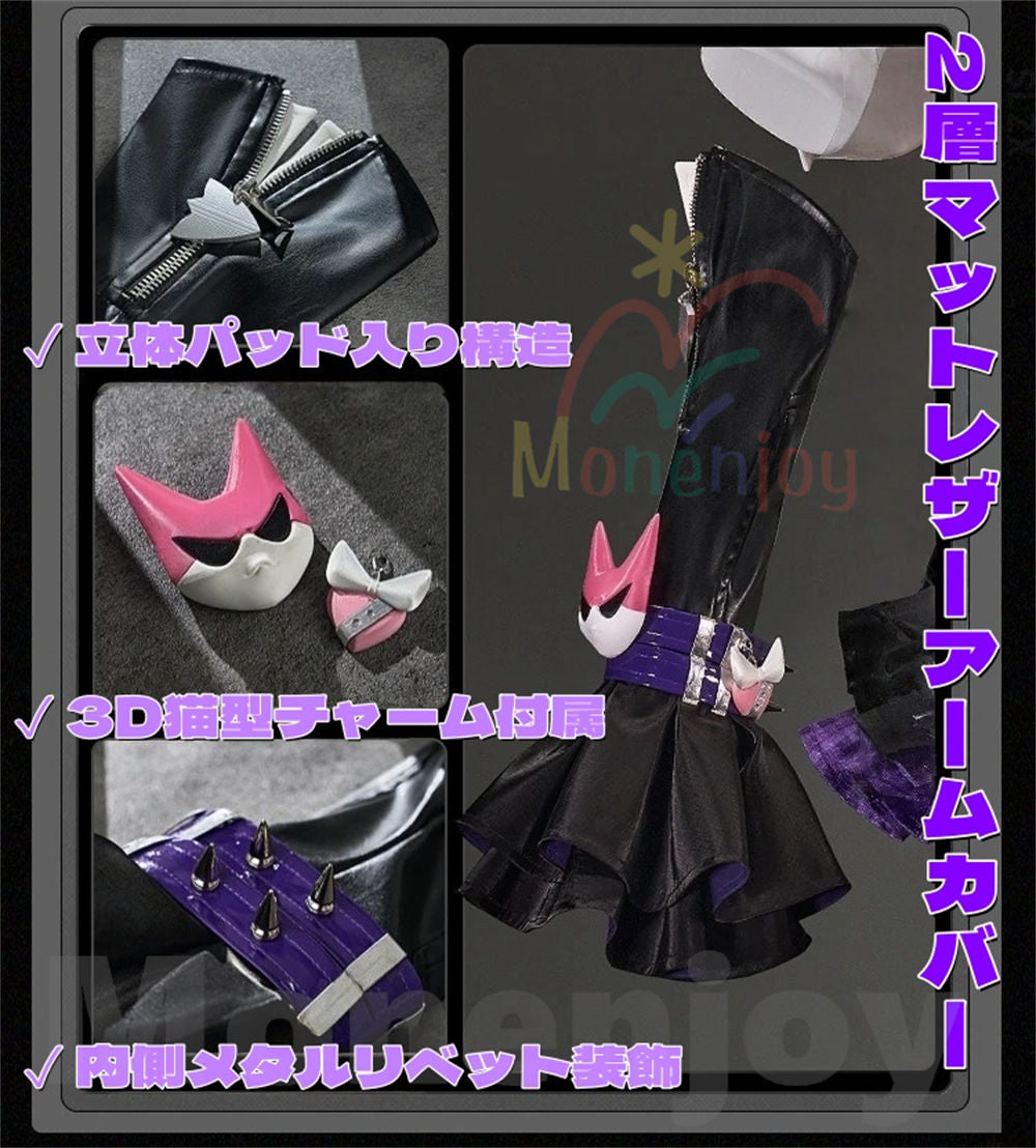 Monenjoy　ゼンゼロ 南宮羽 ラプソディ・ミューズ 　コスプレ衣装　タトゥーシール付き＋翼付　コスチューム　豪華セット　イベント MONENJOY