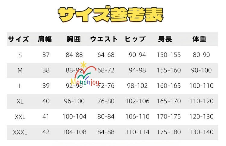 Monenjoy IdentityV フールズ・ゴールド 　コスプレ衣装　ノートン・キャンベル　愚者の金　イベント　仮装GS1225 - Monenjoy