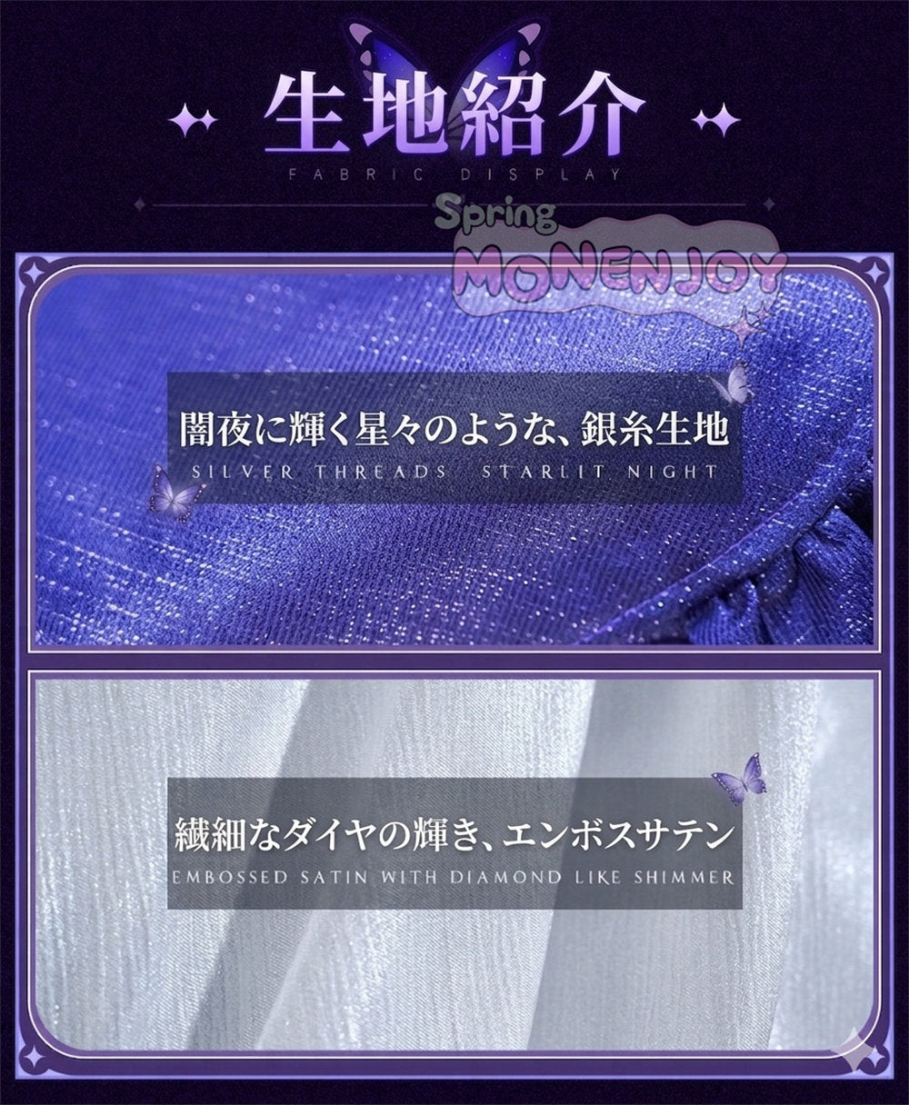 Monenjoy　崩壊スターレイル　キャストリ　 儚き夢の舞 - キャストリス専用オリジナル礼服 ドレス　合金パーツ　豪華生地　イベント舞台対応 MONENJOY