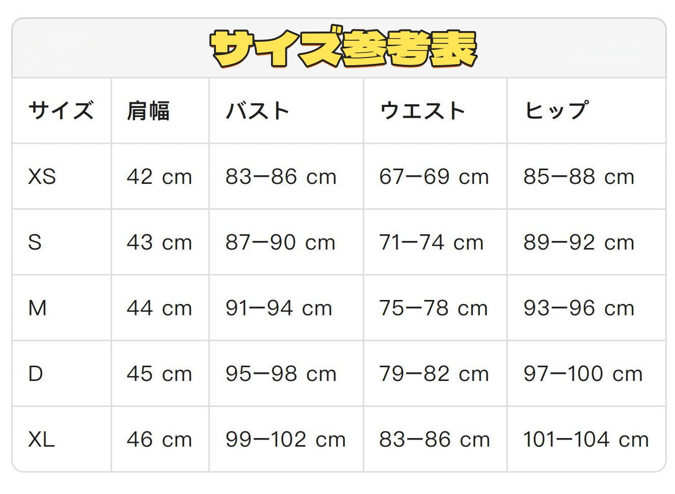 Monenjoy ガチアクタ 　タムジー　コスプレ衣装　 GACHIAKUTA　刺繍柄　鞄付　コスチューム　イベント