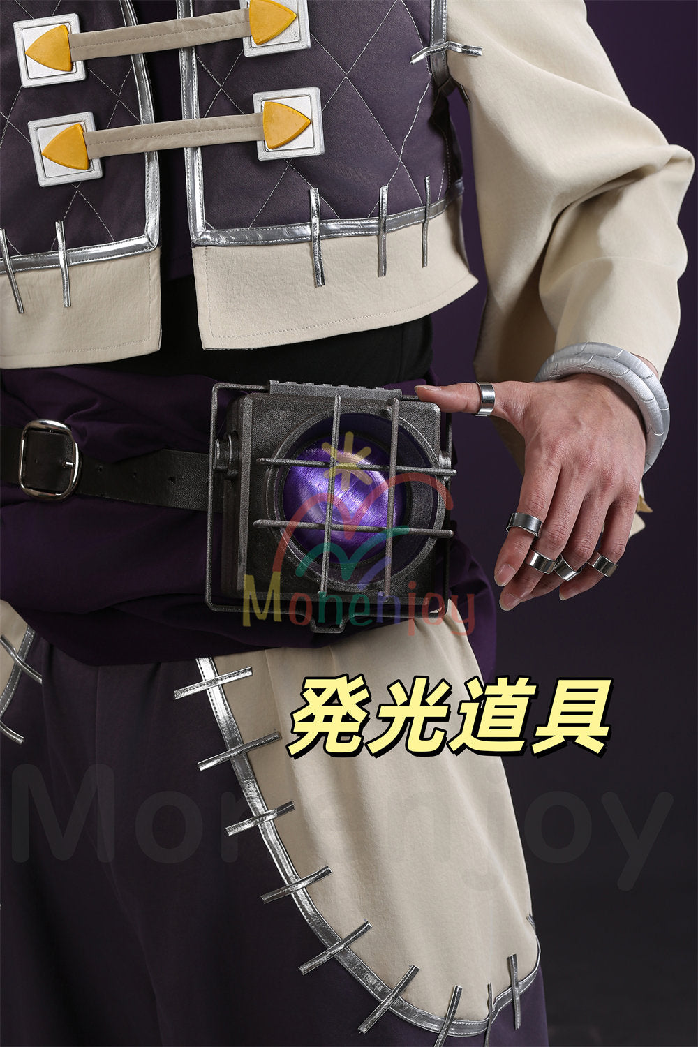 Monenjoy　ガチアクタ　ジャバー・ウォンガー コスプレ衣装　 Jabber Wongar　発光道具追加対応　イベント　舞台服　イベント　ハロウィン MONENJOY