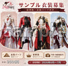 予約　Monenjoy　崩壊スターレイル 遠坂凛 コスプレ衣装　金属製パーツUP　イベント舞台対応 Monenjoy