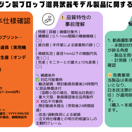 Monenjoy　原神　フリンズ　コスプレ道具　長柄武器　180cm 手提げ灯 ハンドランタン 武器モデル　提灯 法杖GSDJ1008