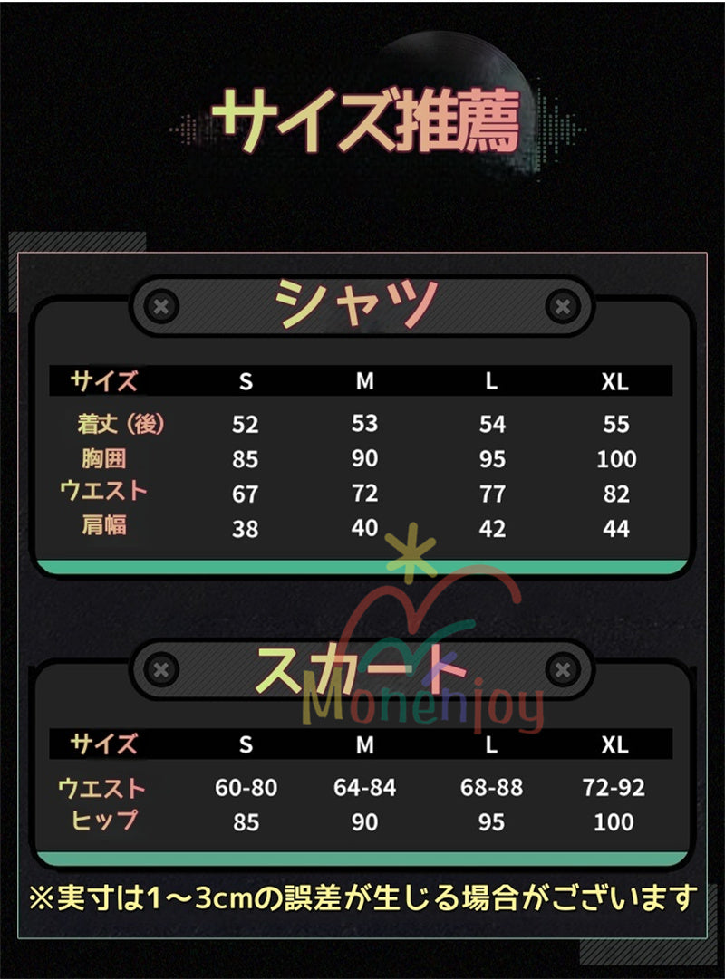 Monenjoy　ゼンレスゾーンゼロ　大天使　千夏　大天使　レミエル ゼンゼロ　千夏蕾咪　バーチャルアイドル　コスプレ　ChinatsuRemiel　コスプレ衣装 拡声器スピーカー+鞄追加