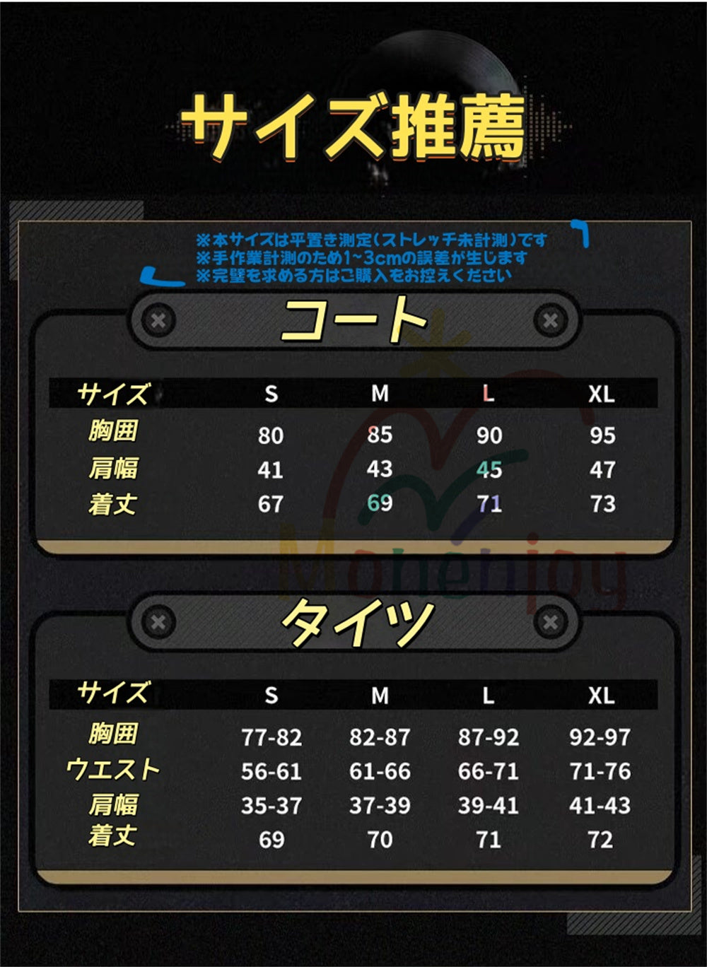 Monenjoy　ゼンレスゾーンゼロ　 イーシェン コスプレ衣装　儀玄　墨まとう影の足跡 　新衣装　黒色　ゼンゼロ　雲霞の行き着く処 ZZZ　YiXuan　コスプレ衣装　イベント　仮装　ハロウィン