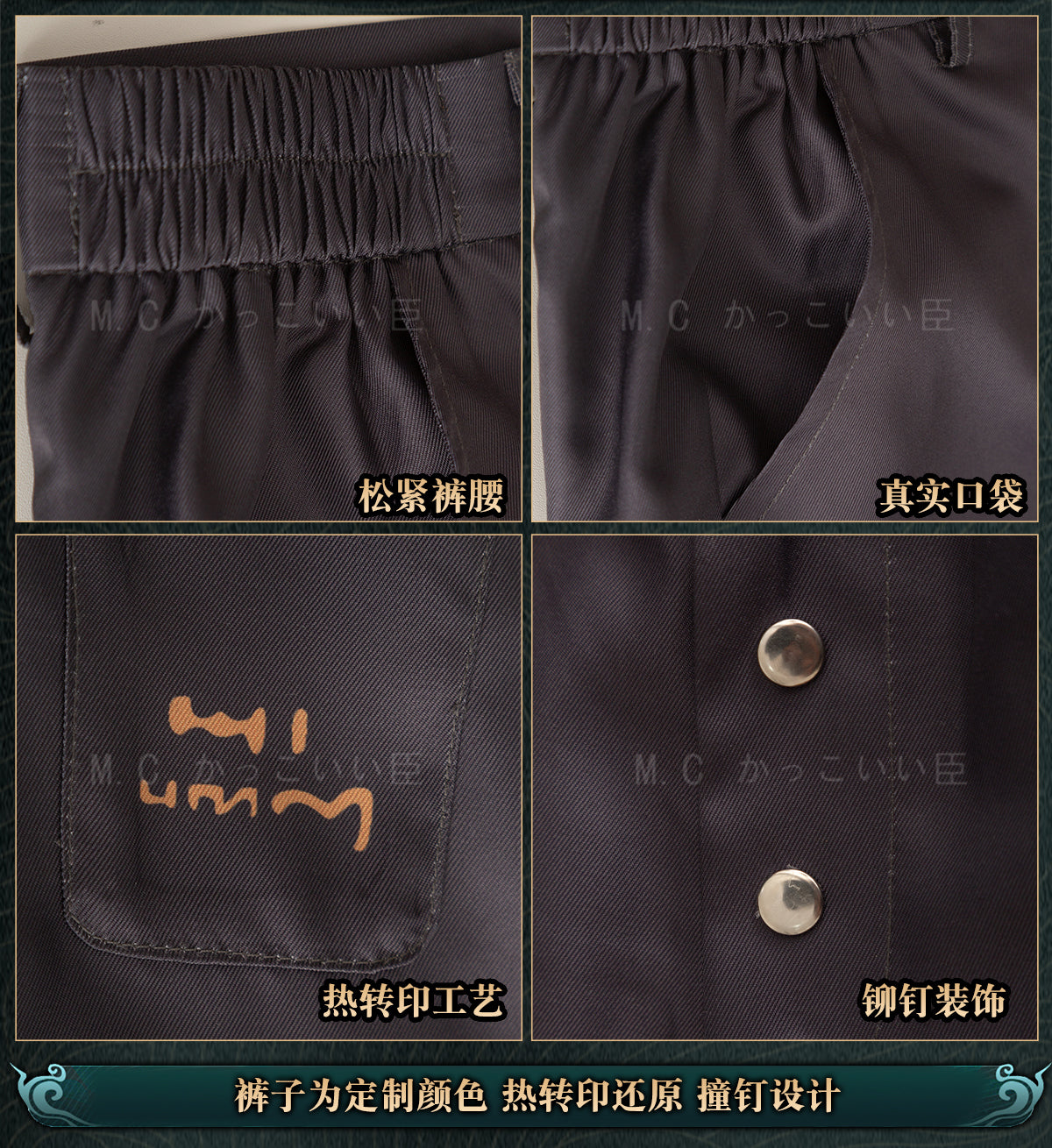 【限定販売】Monenjoy　鳴潮　コスプレ衣装　かじょりん(哥舒臨)　イヤリング＋ネックレス贈り　コスチューム　カジョリン　イベント　カッコイイ　ハロウィン　 - Monenjoy