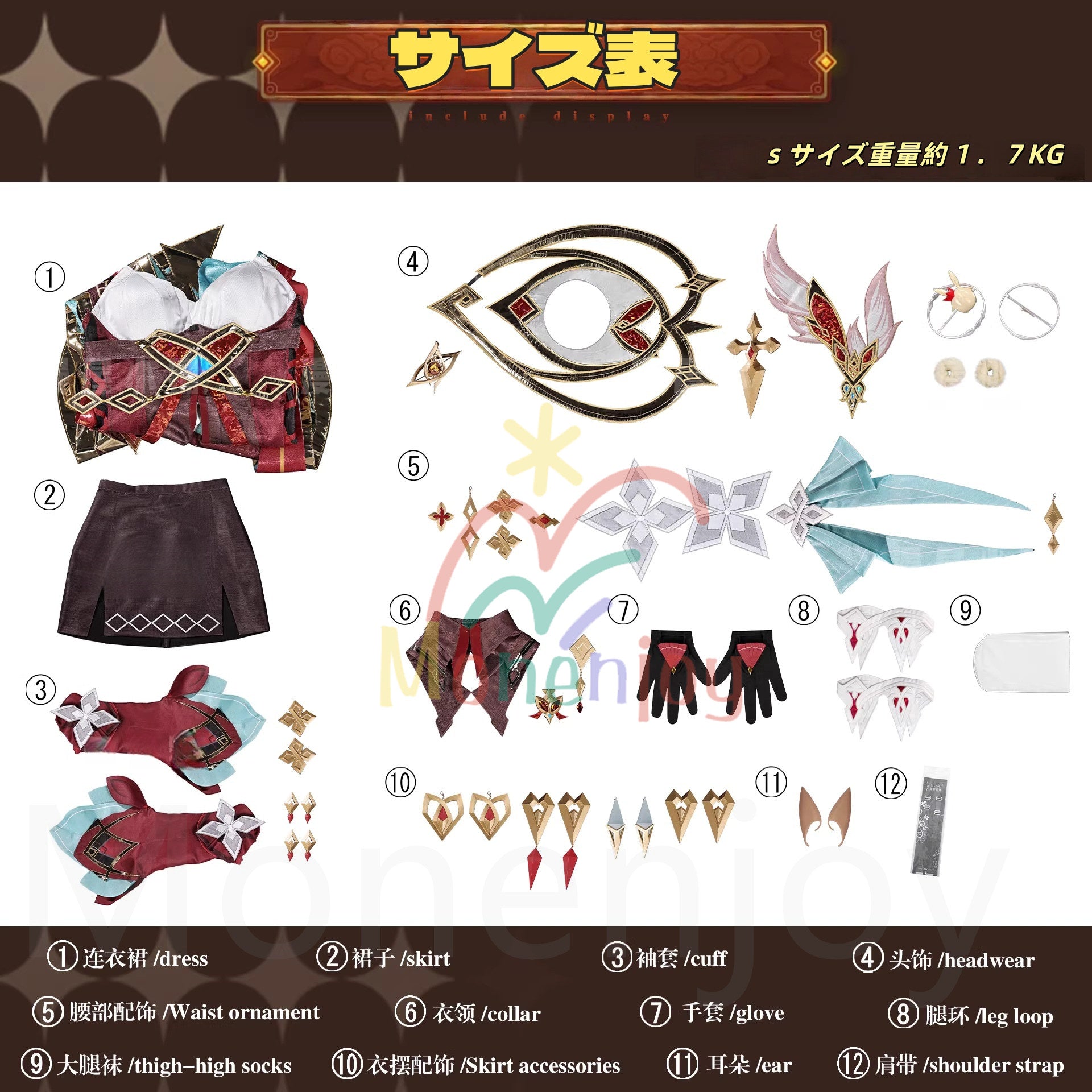 Monenjoy　原神　アリス　コスプレ衣装　3d樹脂製パーツ　帽子付　クレー　魔女　ナド・クライ編 MONENJOY