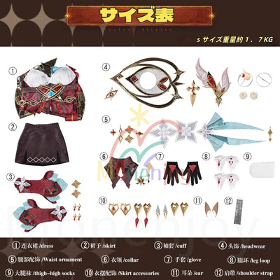Monenjoy　原神　アリス　コスプレ衣装　3d樹脂製パーツ　帽子付　クレー　魔女　ナド・クライ編 MONENJOY