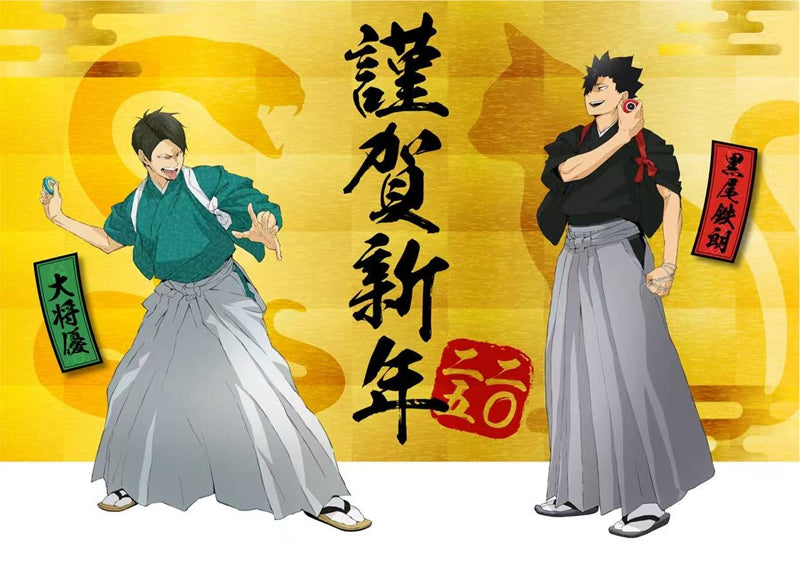 Monenjoy　ハイキュー!! 戸美学園 大将優　黒尾鉄朗　生誕祭　和服　コスプレ衣装　新年服　祭り - Monenjoy