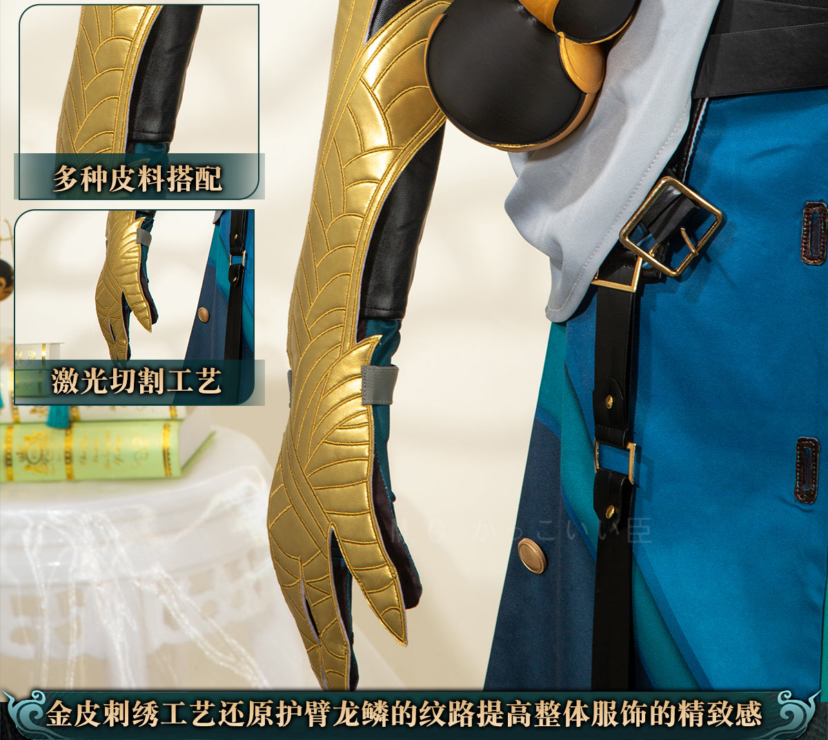 Monenjoy 鳴潮 コスプレ衣装　忌炎（きえん）コスチューム　イヤリング付　イベント　仮装　戦闘服　カッコイイ　 - Monenjoy